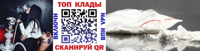 Наркота Дмитровск Гашиш Cocaine Бутират Мефедрон