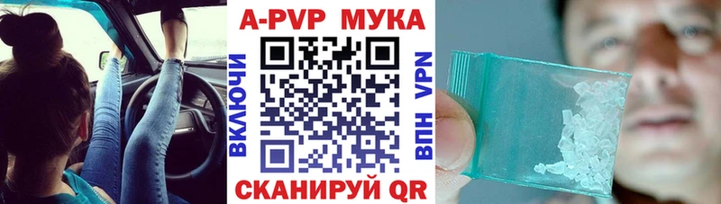 Alpha PVP мука Дмитровск