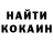 Кодеиновый сироп Lean Purple Drank Sergey Silyava