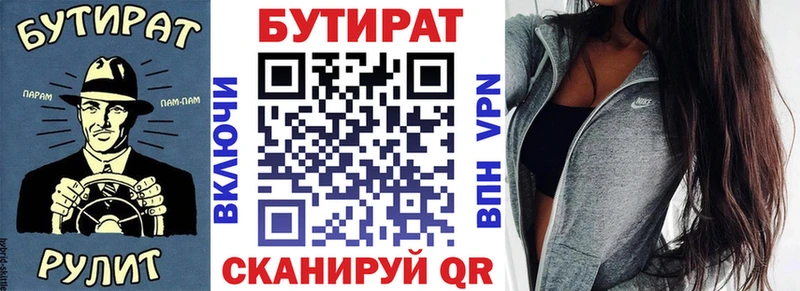 omg tor Дмитровск Бутират буратино