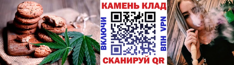 Canna-Cookies конопля  Дмитровск 