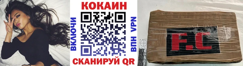 наркошоп  кракен онион  COCAIN 99%  Дмитровск 