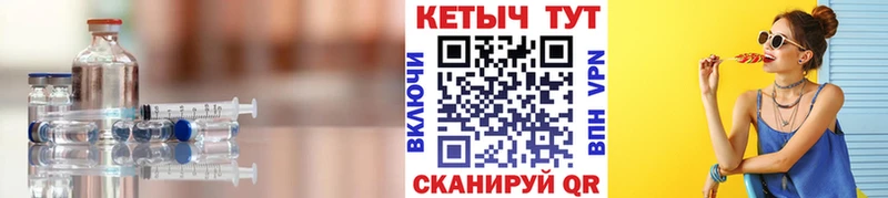 Кетамин ketamine  МЕГА как зайти  Дмитровск 