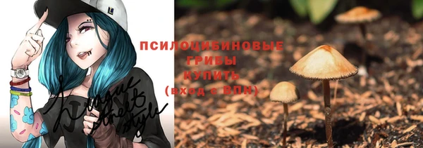 мяу мяу кристалл Абинск