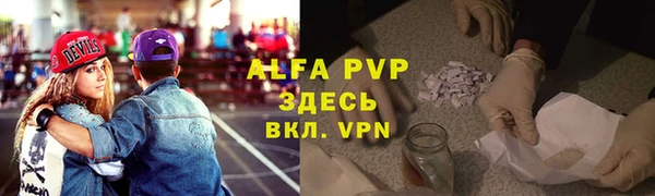 a pvp Абдулино