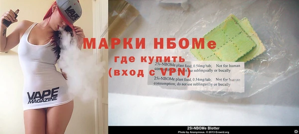 ALPHA-PVP Россошь