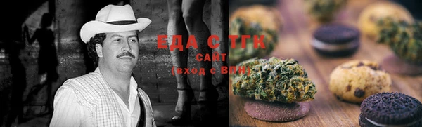 герыч Губаха