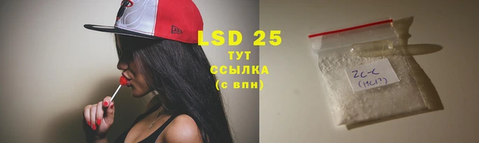 мяу мяу кристалл Грязовец