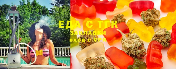 мяу мяу кристалл Абинск