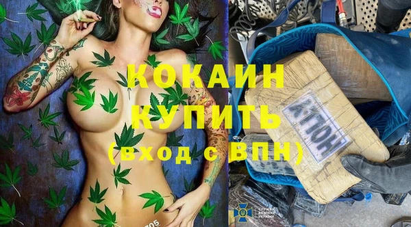 мяу мяу кристалл Абинск