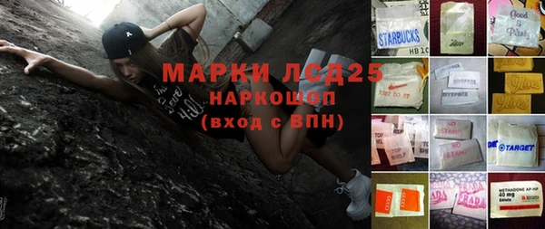 мяу мяу кристалл Абинск