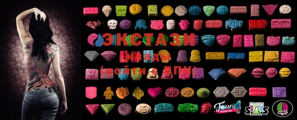 мдма Абаза