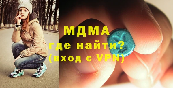 мяу мяу кристалл Абинск
