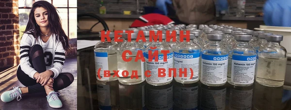 мяу мяу кристалл Абинск