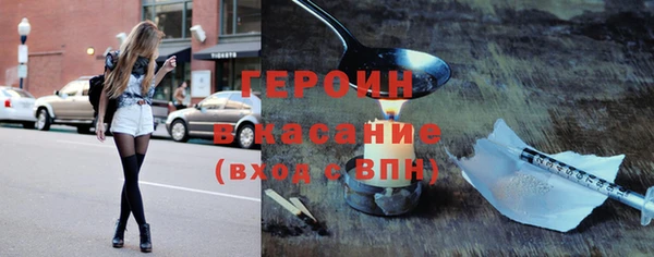 мяу мяу кристалл Абинск