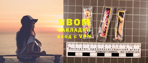 мяу мяу кристалл Абинск