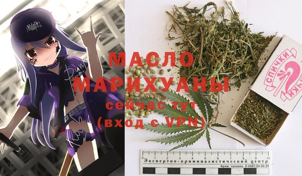 мяу мяу кристалл Абинск
