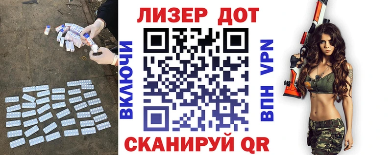 Лсд 25 экстази ecstasy blacksprut зеркало Дмитровск