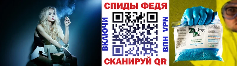 Первитин пудра  закладки  Дмитровск 