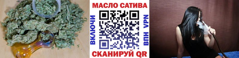 Дистиллят ТГК вейп с тгк Дмитровск