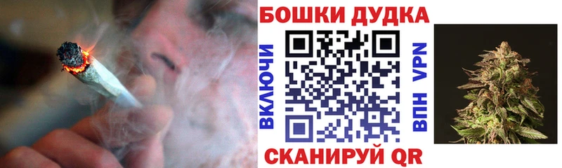 гидра tor  Дмитровск  Марихуана семена 